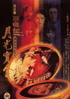 城市夜行者 真人秀综艺